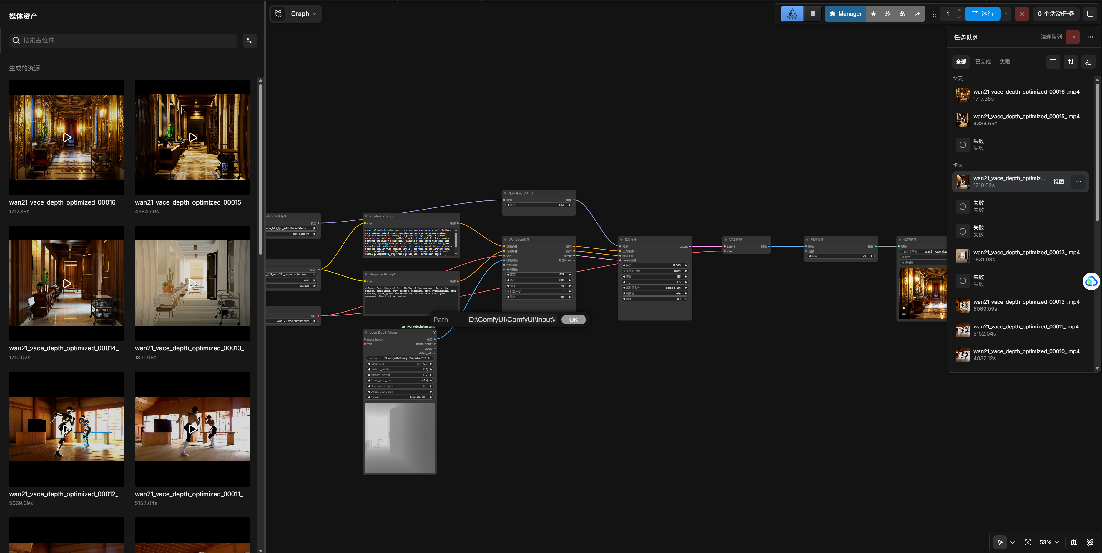 ComfyUI Workflow